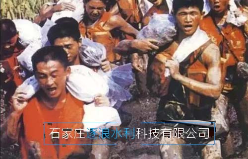 98年抗洪，中央決定最后關(guān)頭炸堤分洪…