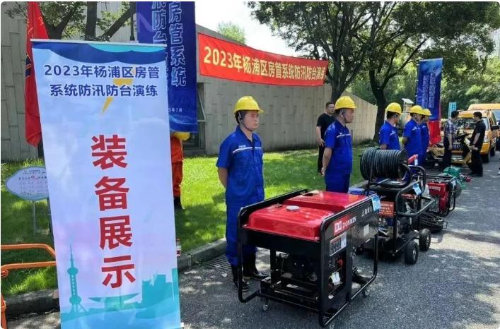 實(shí)戰(zhàn)演練，筑牢防汛防臺安全底線