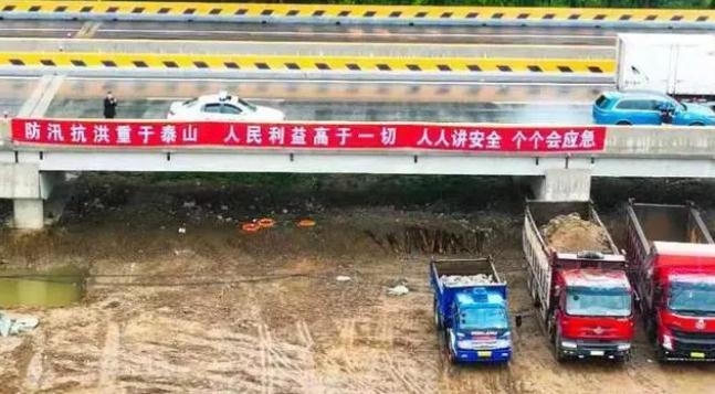 大連|筑牢防臺(tái)防汛責(zé)任，保障防洪安全
